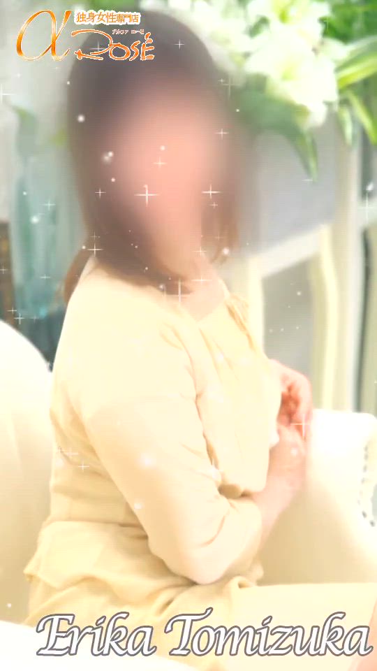 冨塚　えりか動画