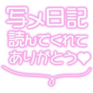 感謝<img class="emojione" alt="😊" title=":blush:" src="https://fuzoku.jp/assets/img/emojione/1f60a.png"/>