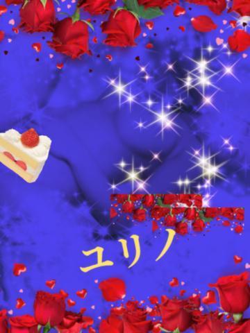 こんにちは<img class="emojione" alt="💞" title=":revolving_hearts:" src="https://fuzoku.jp/assets/img/emojione/1f49e.png"/><img class="emojione" alt="💞" title=":revolving_hearts:" src="https://fuzoku.jp/assets/img/emojione/1f49e.png"/><img class="emojione" alt="✨" title=":sparkles:" src="https://fuzoku.jp/assets/img/emojione/2728.png"/>🥰