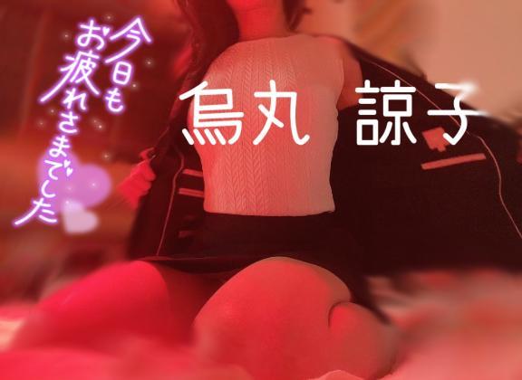 人生楽しいね<img class="emojione" alt="🎶" title=":notes:" src="https://fuzoku.jp/assets/img/emojione/1f3b6.png"/>