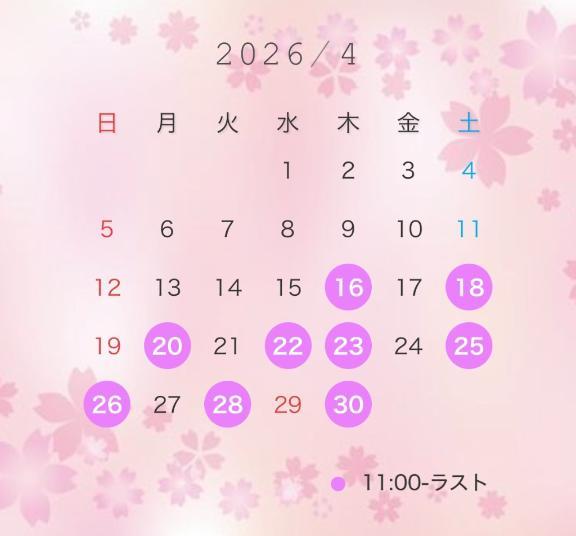 <img class="emojione" alt="🌸" title=":cherry_blossom:" src="https://fuzoku.jp/assets/img/emojione/1f338.png"/>4月後半の出勤日<img class="emojione" alt="🌸" title=":cherry_blossom:" src="https://fuzoku.jp/assets/img/emojione/1f338.png"/>