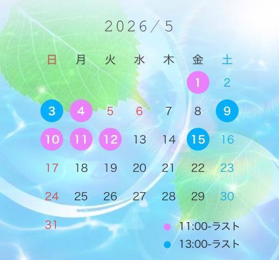 <img class="emojione" alt="🎏" title=":flags:" src="https://fuzoku.jp/assets/img/emojione/1f38f.png"/>５月前半の出勤日<img class="emojione" alt="🎏" title=":flags:" src="https://fuzoku.jp/assets/img/emojione/1f38f.png"/>