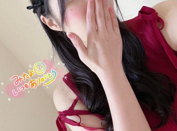 使ってね<img class="emojione" alt="🎁" title=":gift:" src="https://fuzoku.jp/assets/img/emojione/1f381.png"/>