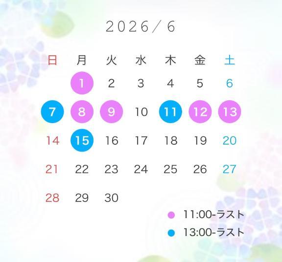 ☔️6月前半の出勤予定☔️