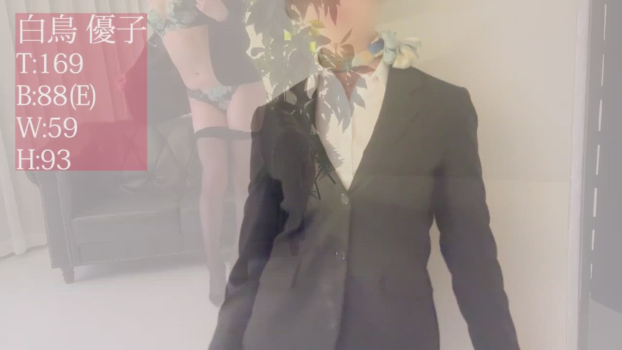 白鳥 優子動画