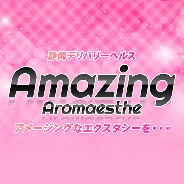 Amazing Aromaesute
