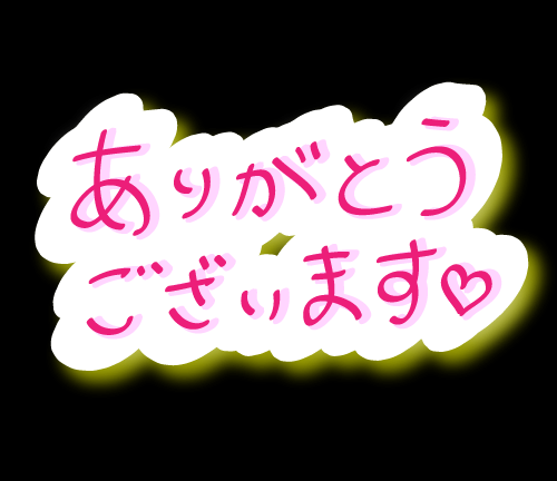 Ｓさま　嬉しい〜〜<img class="emojione" alt="💓" title=":heartbeat:" src="https://fuzoku.jp/assets/img/emojione/1f493.png"/>