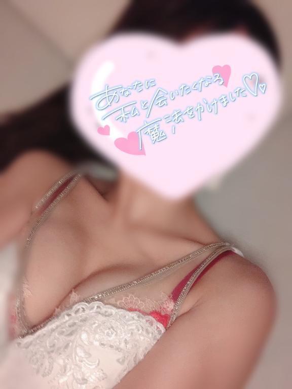 フワフワ♡