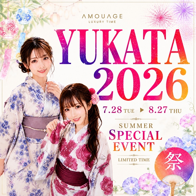 AMOUAGE（アムアージュ）