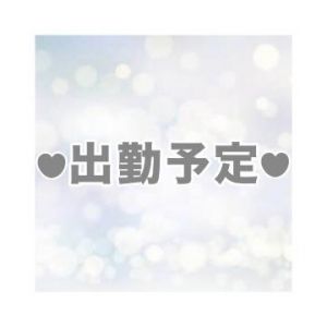 明日から1週間<img class="emojione" alt="‼️" title=":bangbang:" src="https://fuzoku.jp/assets/img/emojione/203c.png"/>
