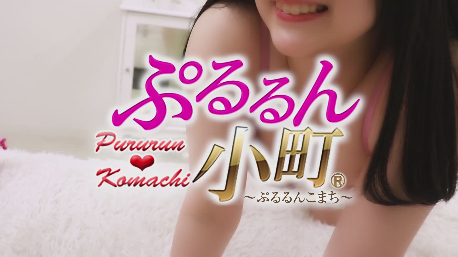 らぶ動画