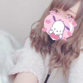 よろしくお願いします♡