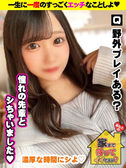 かんな