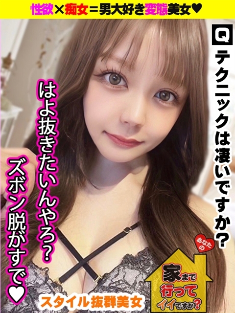 かすみ