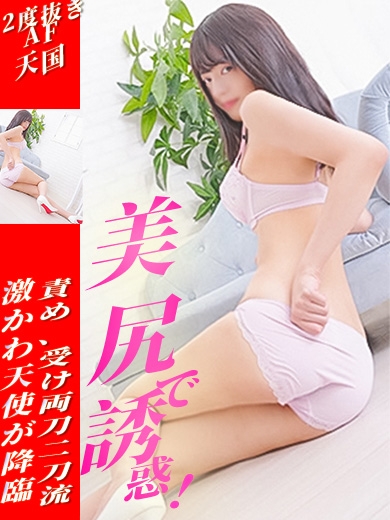 ももこ