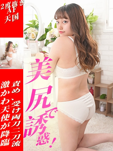 まゆみ