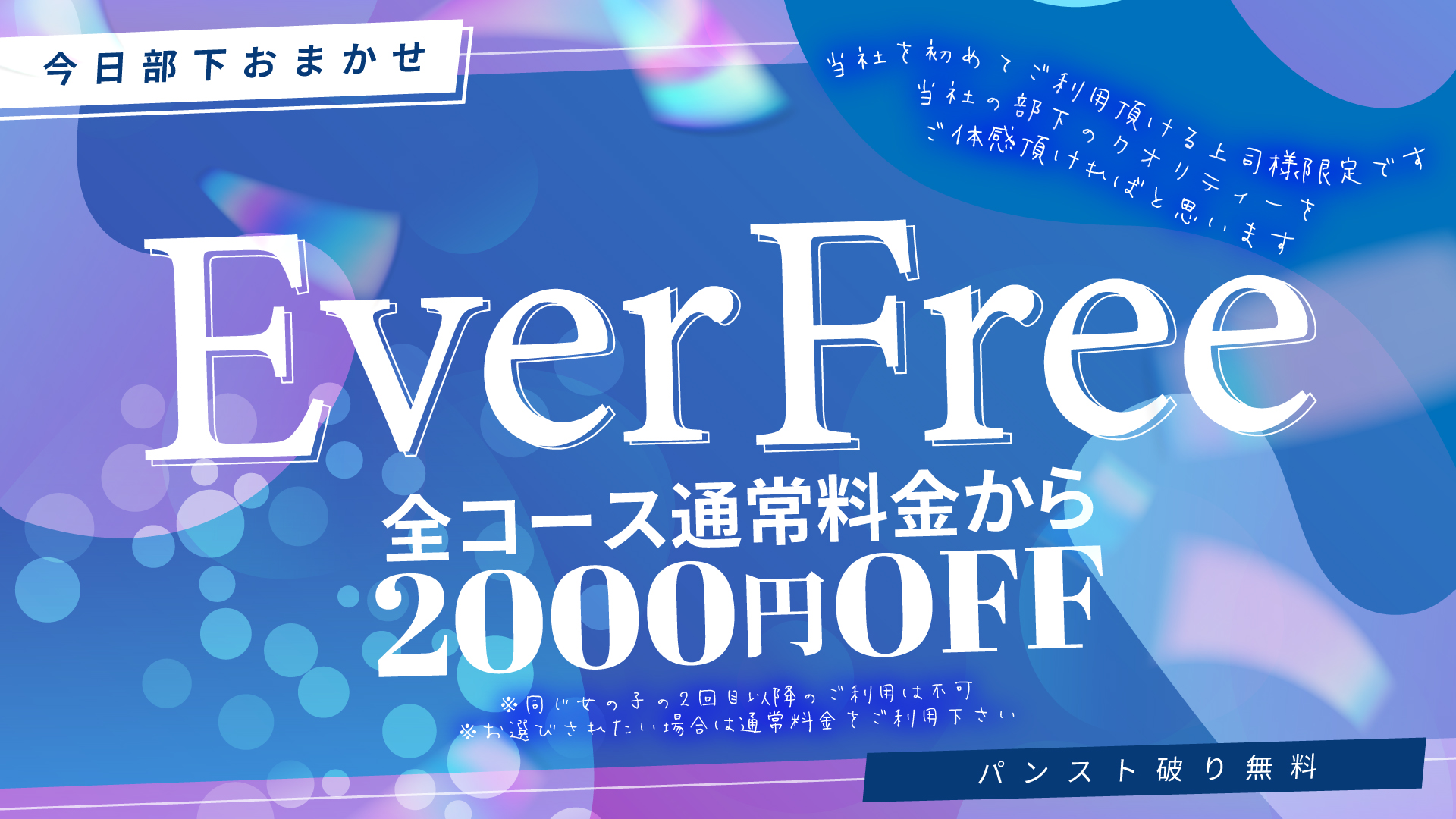 今日、私はあなたの部下（マーベリックグループ）