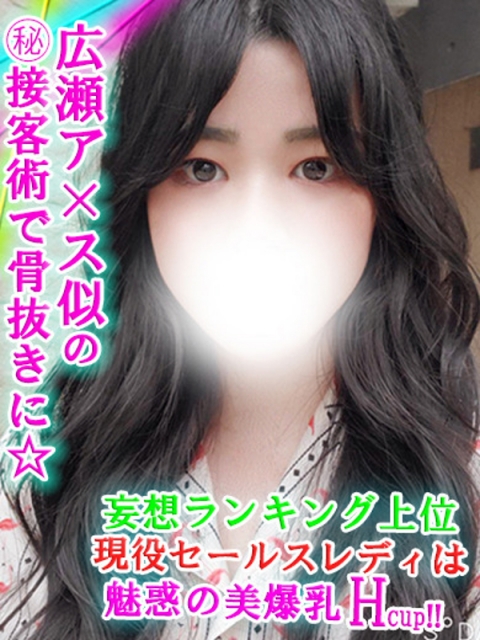 みお