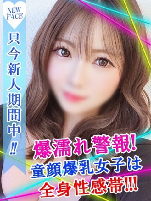 みゅぅ