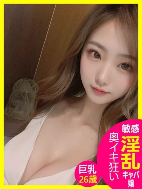 ちはや♡巨乳オナペット