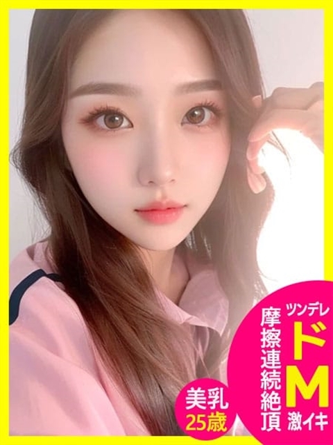ももか♡凄くHな美少女