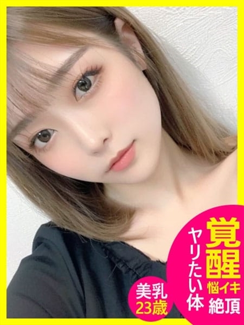 れあ♡潮吹き娘