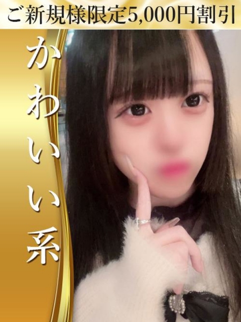 宮司 せな