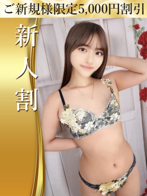 いろは♡えろかわいい♡
