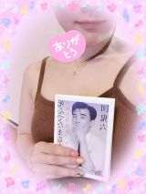 届いたよっ📕✧*｡