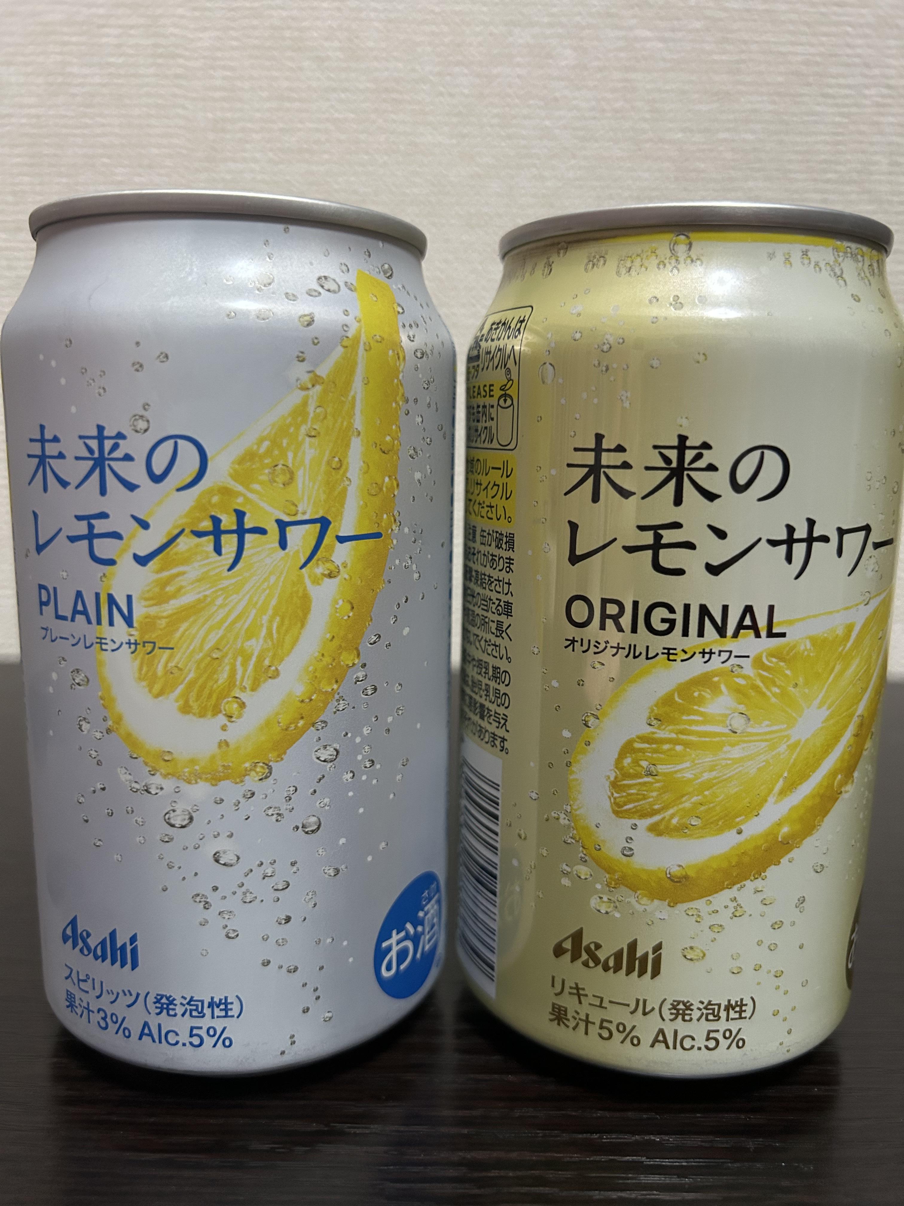 お礼と<img class="emojione" alt="🍋" title=":lemon:" src="https://fuzoku.jp/assets/img/emojione/1f34b.png"/>