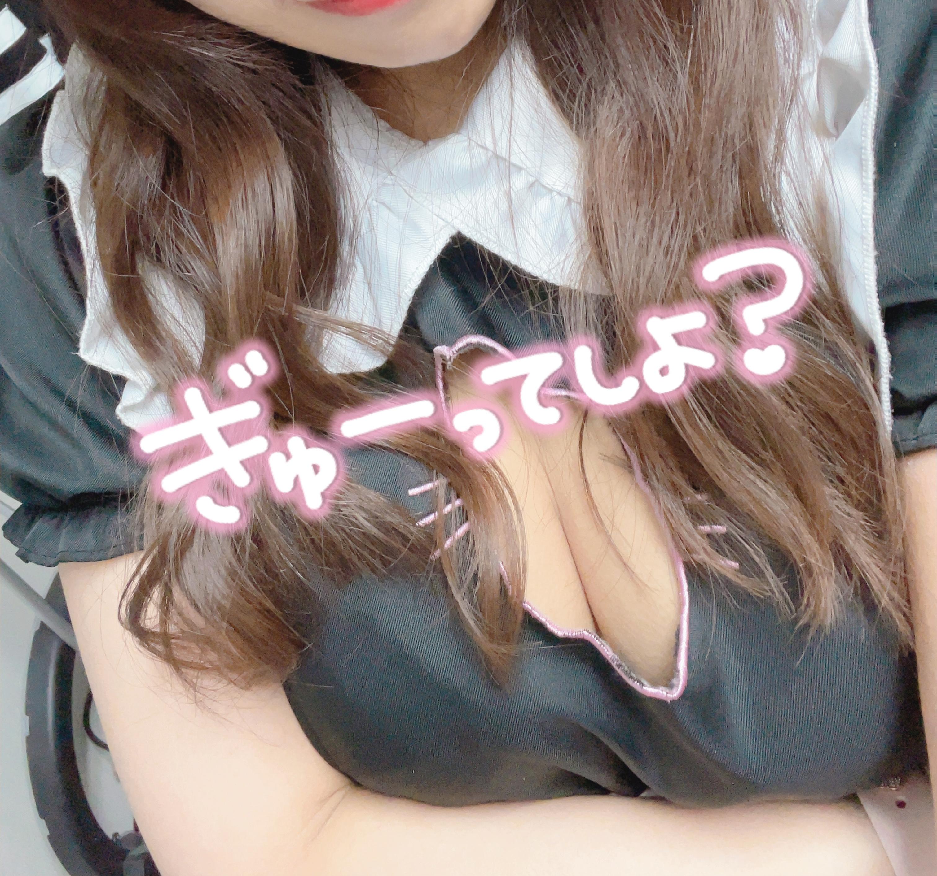 ありがちゅ<img class="emojione" alt="💋" title=":kiss:" src="https://fuzoku.jp/assets/img/emojione/1f48b.png"/>♡