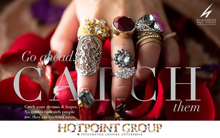 熊本ホットポイント