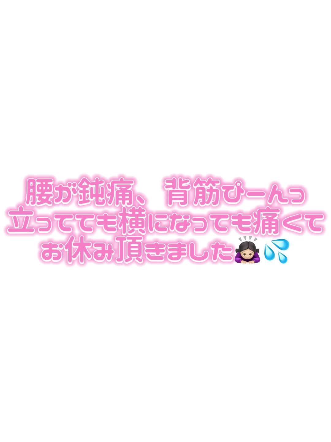 運試し<img class="emojione" alt="‼️" title=":bangbang:" src="https://fuzoku.jp/assets/img/emojione/203c.png"/>