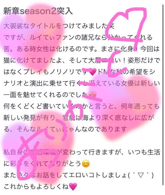 ♡クチコミありがとう♡