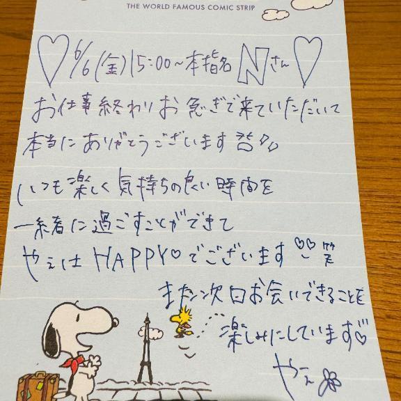 <img class="emojione" alt="❤️" title=":heart:" src="https://fuzoku.jp/assets/img/emojione/2764.png"/>6/6(金)15:00〜Nさん<img class="emojione" alt="❤️" title=":heart:" src="https://fuzoku.jp/assets/img/emojione/2764.png"/>