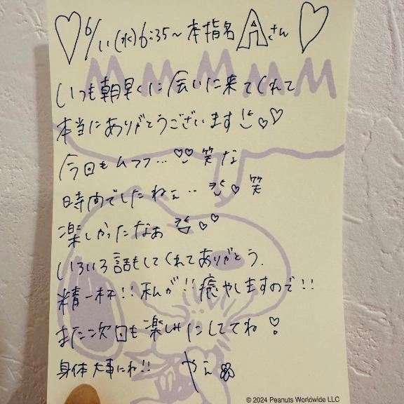 <img class="emojione" alt="❤️" title=":heart:" src="https://fuzoku.jp/assets/img/emojione/2764.png"/>6/11(水)6:35〜Aさん<img class="emojione" alt="❤️" title=":heart:" src="https://fuzoku.jp/assets/img/emojione/2764.png"/>