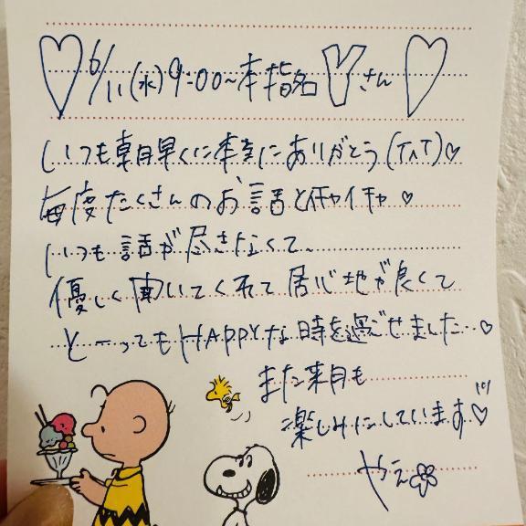 <img class="emojione" alt="❤️" title=":heart:" src="https://fuzoku.jp/assets/img/emojione/2764.png"/>6/11(水)9:00〜Yさん<img class="emojione" alt="❤️" title=":heart:" src="https://fuzoku.jp/assets/img/emojione/2764.png"/>