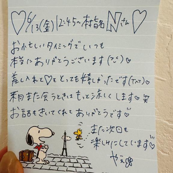 <img class="emojione" alt="❤️" title=":heart:" src="https://fuzoku.jp/assets/img/emojione/2764.png"/>6/13(金)12:45〜Nさん<img class="emojione" alt="❤️" title=":heart:" src="https://fuzoku.jp/assets/img/emojione/2764.png"/>