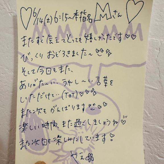 <img class="emojione" alt="❤️" title=":heart:" src="https://fuzoku.jp/assets/img/emojione/2764.png"/>6/14(土)6:15〜Mさん<img class="emojione" alt="❤️" title=":heart:" src="https://fuzoku.jp/assets/img/emojione/2764.png"/>