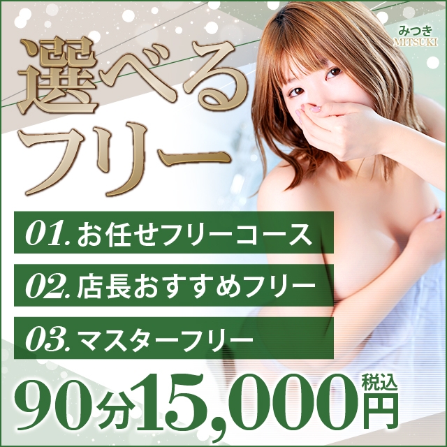 ANesthe（アネステ）谷9店