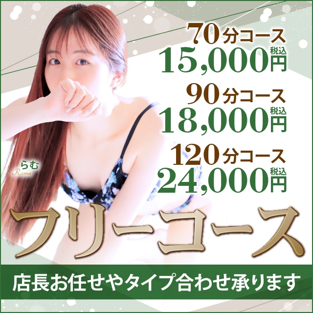 ANesthe（アネステ）谷9店