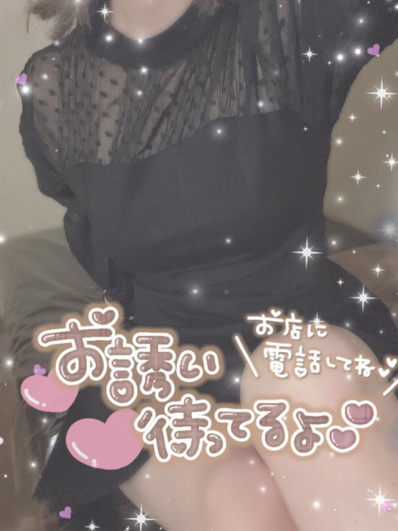 ゆあ<img class="emojione" alt="❤️" title=":heart:" src="https://fuzoku.jp/assets/img/emojione/2764.png"/>絶対的レベル誕生<img class="emojione" alt="❤️" title=":heart:" src="https://fuzoku.jp/assets/img/emojione/2764.png"/>です