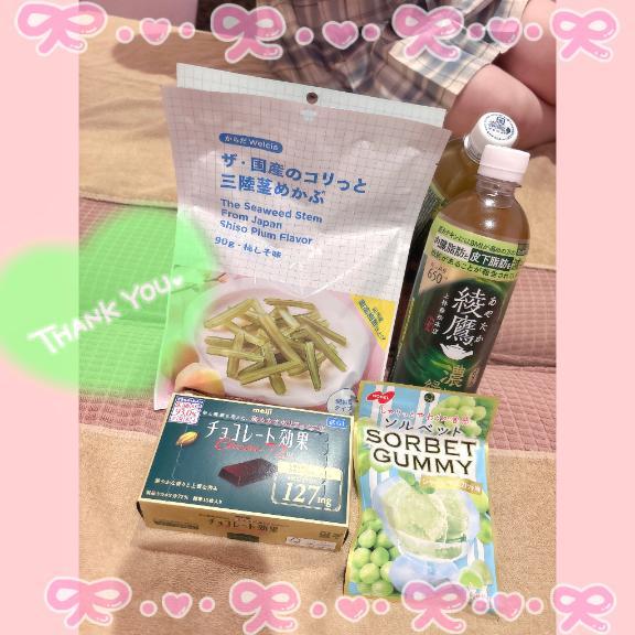 1月20日お礼日記<img class="emojione" alt="💌" title=":love_letter:" src="https://fuzoku.jp/assets/img/emojione/1f48c.png"/>