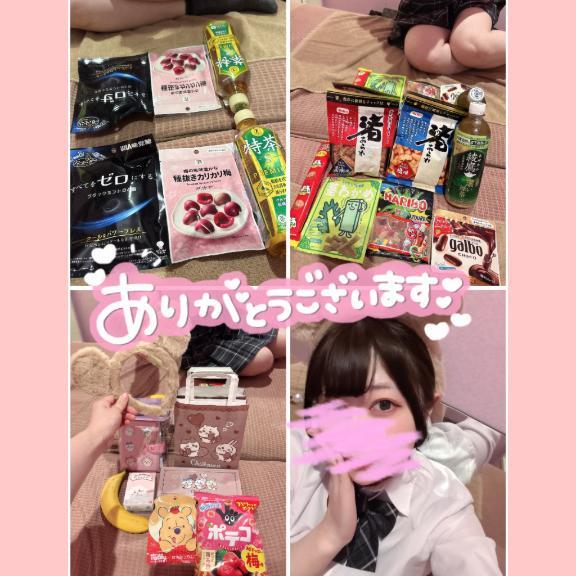 1月21日お礼日記<img class="emojione" alt="💌" title=":love_letter:" src="https://fuzoku.jp/assets/img/emojione/1f48c.png"/>