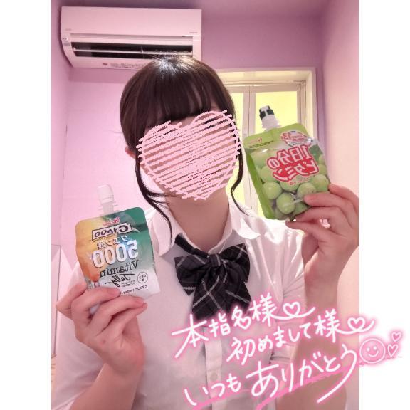 1月24日お礼日記<img class="emojione" alt="💌" title=":love_letter:" src="https://fuzoku.jp/assets/img/emojione/1f48c.png"/>