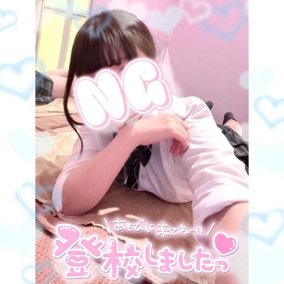 登校しました<img class="emojione" alt="👼🏻" title=":angel_tone1:" src="https://fuzoku.jp/assets/img/emojione/1f47c-1f3fb.png"/>