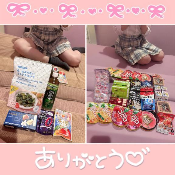 1月28日お礼日記<img class="emojione" alt="💌" title=":love_letter:" src="https://fuzoku.jp/assets/img/emojione/1f48c.png"/>