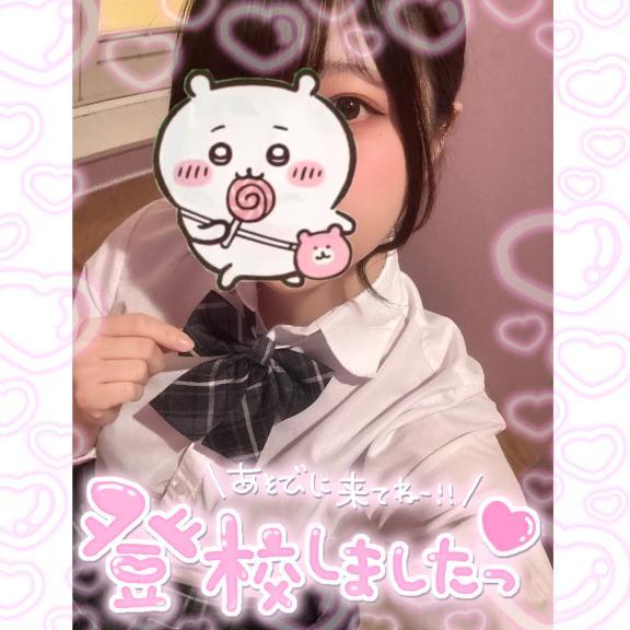 登校してました<img class="emojione" alt="👼🏻" title=":angel_tone1:" src="https://fuzoku.jp/assets/img/emojione/1f47c-1f3fb.png"/>