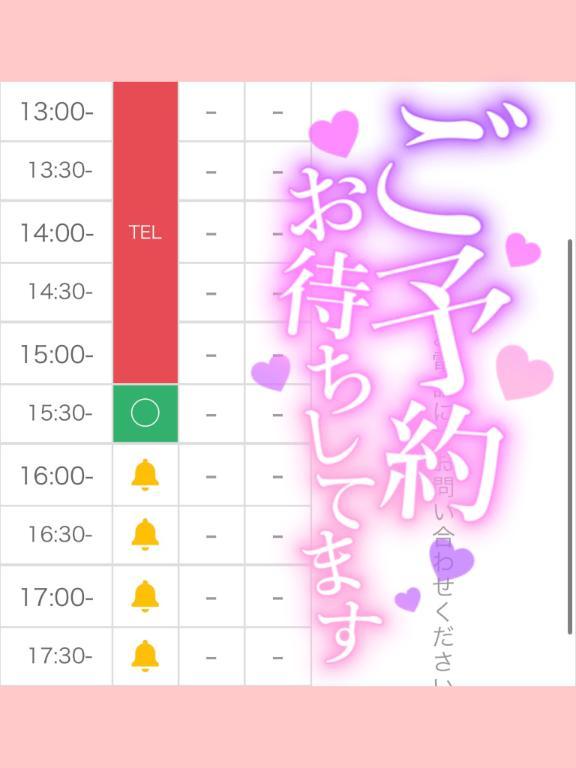 空き枠<img class="emojione" alt="👼🏻" title=":angel_tone1:" src="https://fuzoku.jp/assets/img/emojione/1f47c-1f3fb.png"/>