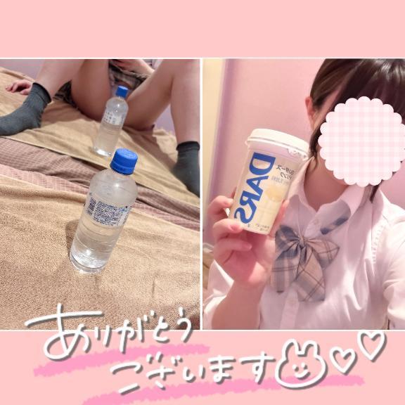 2月5日お礼日記<img class="emojione" alt="💌" title=":love_letter:" src="https://fuzoku.jp/assets/img/emojione/1f48c.png"/>